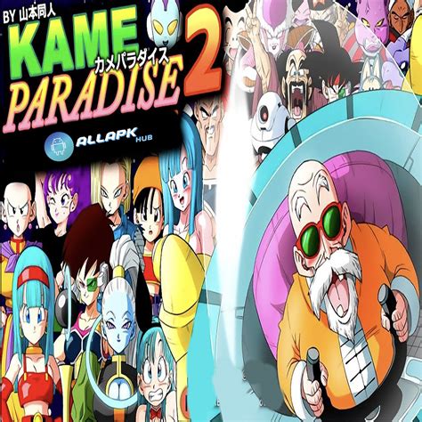 Kame Paradise 2